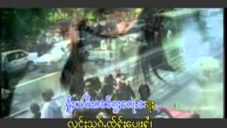 Video thumbnail of "ပြꨯးသြꨓ္းꨓမ္ꨵ"