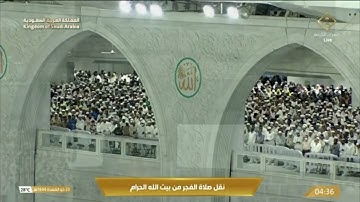 تلاوة من فجريات ذي القعدة ١٤٤٤ في الحرم المكي، بصوت القارئ الشيخ - ياسر الدوسري _ سورة محمد.