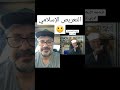 الرياضة الإيمانية الشعراوي محمد زهيري 
