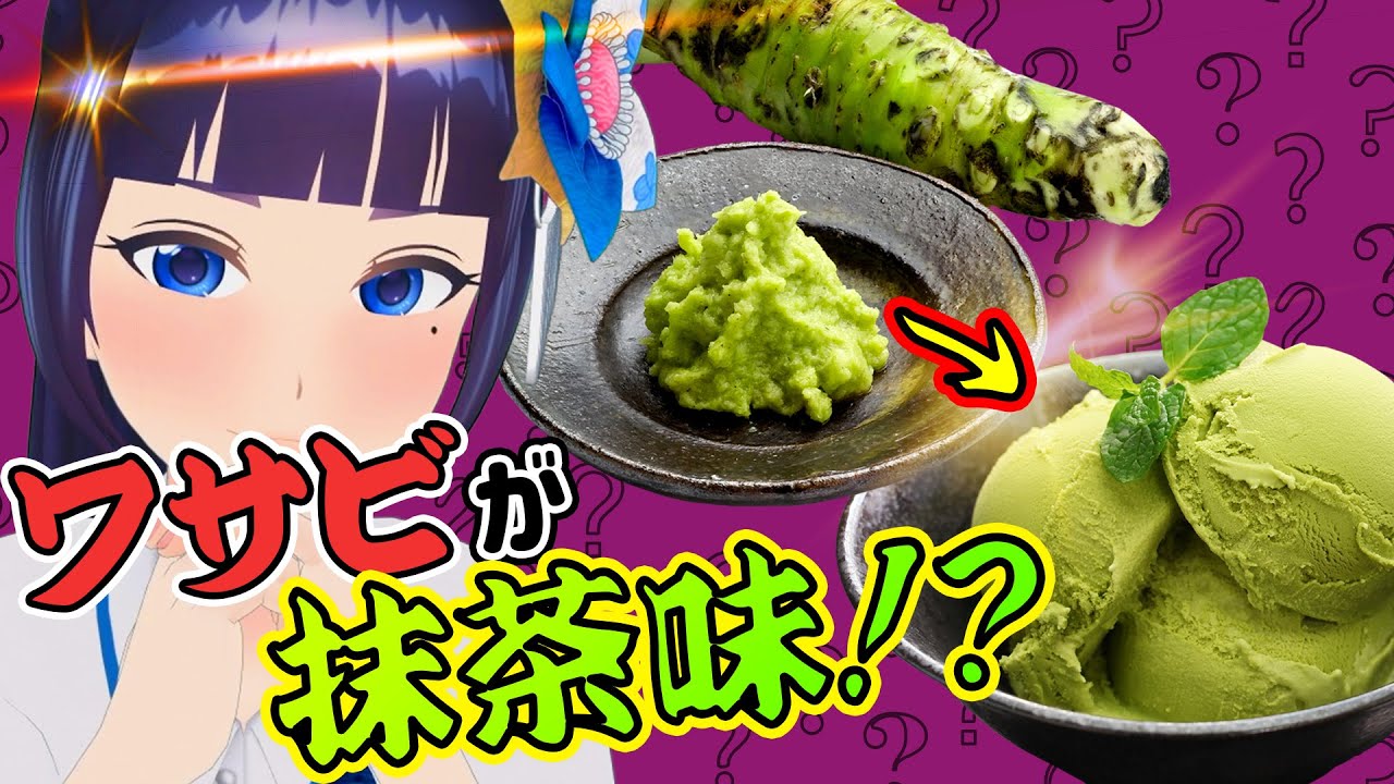 【検証】噂の食べ合わせ本当に実験したことある?!【都市伝説】4選