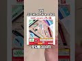 可愛いガチャ多すぎる！　　　　　　　思わず回しちゃったガチャ３選爆速紹介！　　　　　　　　　　　　　　　#shorts #ガチャガチャ #ガチャ #ミニチュア #ガチャポン #カプセルトイ