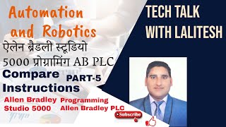 Compare Cmp Programming In Studio 5000 ऐलन बरडल सटडय 5000 परगरमग