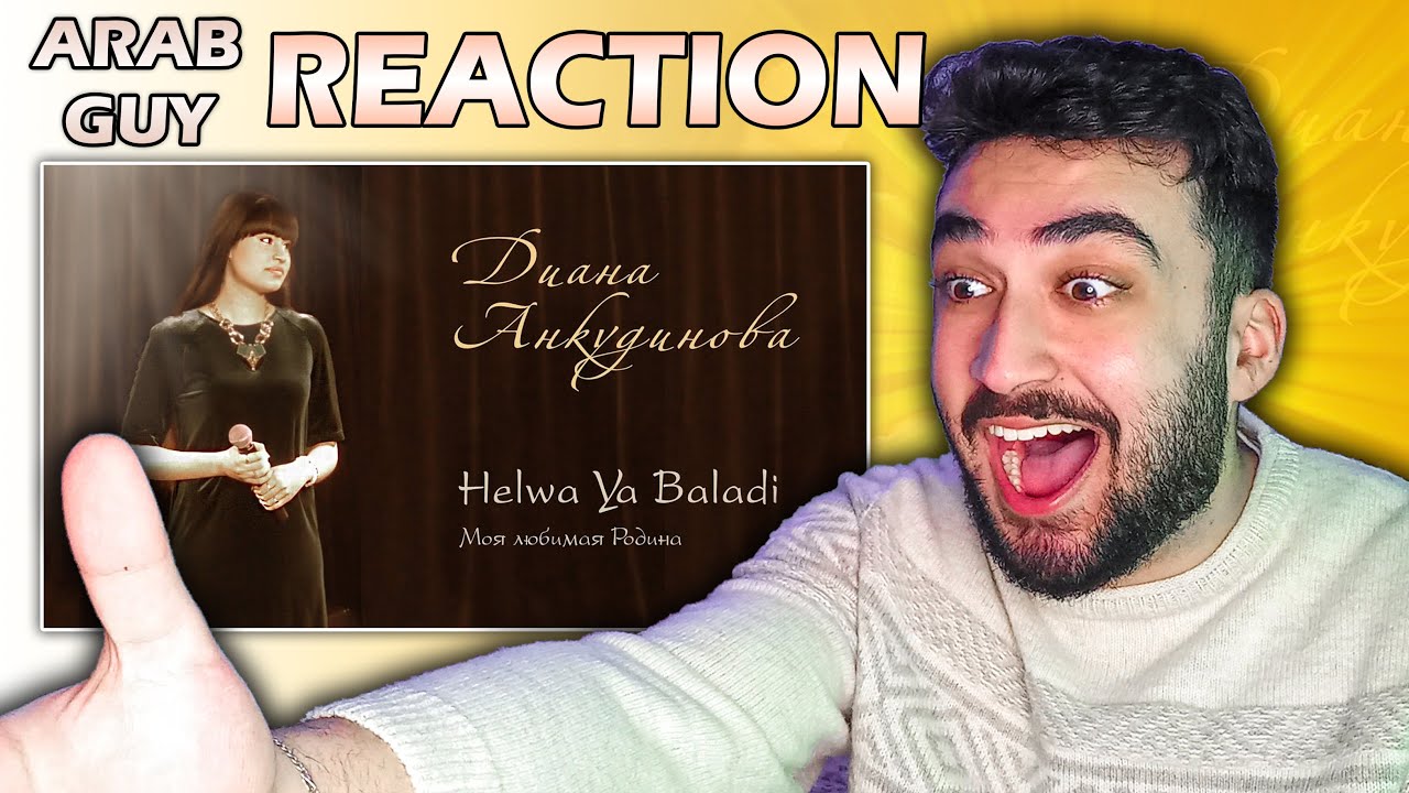 ARAB REACTS to Diana Ankudinova - "Helwa Ya Baladi" | حلوه يا بلدى | Диана Анкудинова