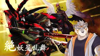 【FF14】攻略！絶妖星乱舞 リーパー視点 #25【Vtuber/凍凪コウガ】