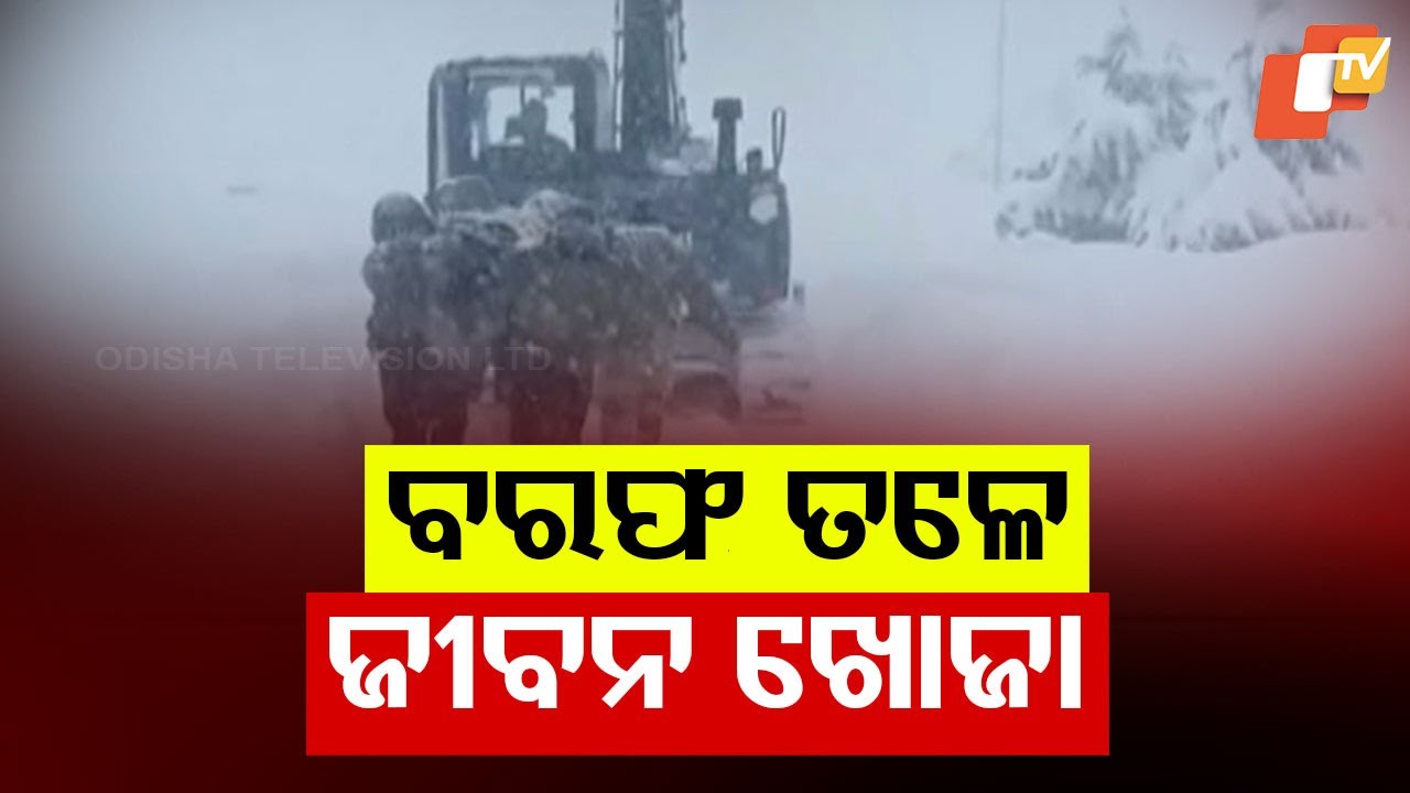 Rescue Operation Underway to Search for Survivors in Uttarakhand's Avalanche
