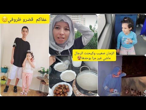 حرمت ولدي من حق التمدرس بقا بلا قراية هاد العام شعيب ضاع مستقبلو روتين أم في الغربة لطفلين 