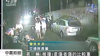 20130812公視中晝新聞－酒駕累犯撞人肇逃 3騎士受重傷