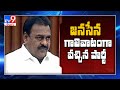 Jana Sena MLA Rapaka Varaprasad sensational comments
