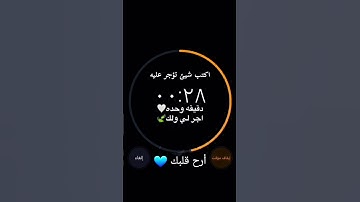 أرح قلبك 💙 ما تيسر من سورة الدخان 💨_القارئ إسلام صبحي