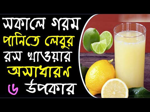 ভিডিও: লেবু বামের জন্য সঙ্গী উদ্ভিদ: সেরা লেবু বাম সঙ্গী কী কী