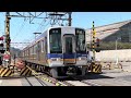 南海2039F 多奈川線運用　深日港駅発車