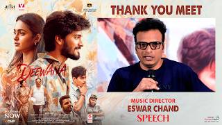 Music Director Eswar Chand Speech at Deewana Thank You Meet| Blockbuster Celebration| Harshith Reddy