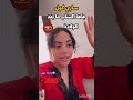 ساري كول جاها اكتئاب ما بعد الولادة اكسبلور المشاهير ساري كول تيك توك 