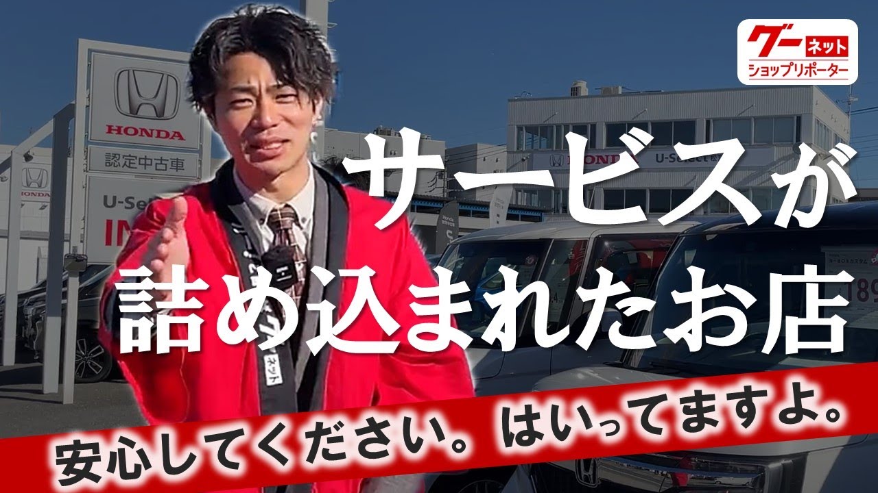 Don't worry, it's included! A cheerful staff member will explain Don't worry, it's included! A cheerful staff member will explain