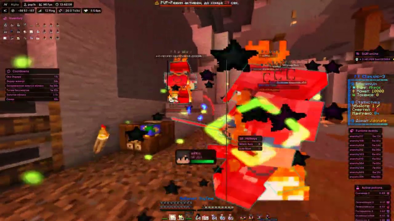 💖NEW CONFIG💖 ASIK 💖💎FUNTIME💎 🧨Nursultan ALPHA 1.16.5🧨