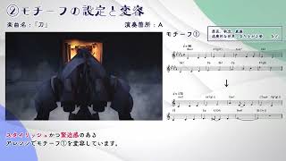 【専門学校HAL】未曾有｜ミュージック｜2024年度就職作品プレゼンテーション出展作品