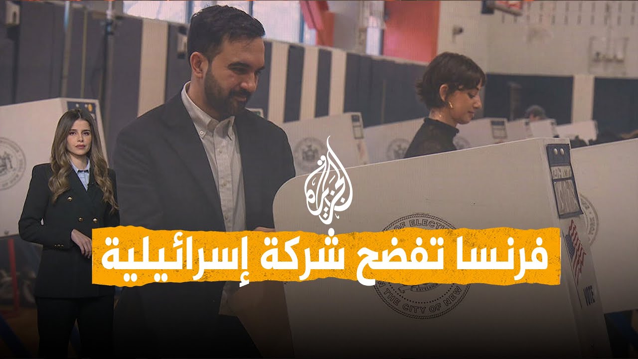 ����� | ����� ���� ���� ��������� ���� �������� �������
 - نشر قبل 9 دقيقة
