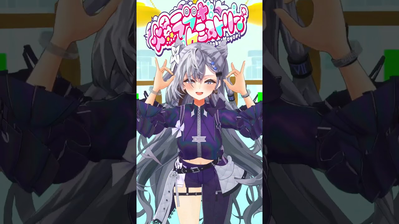 ♡爆ラブ＋ケミストリー♡