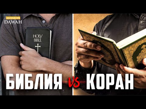 Video: Kto je Jakub a Jozef v Biblii?