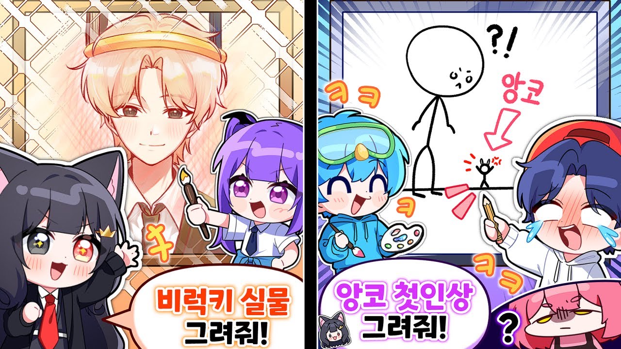 팀큐브 실물 공개합니다...실제로 처음 본 팀큐브 멤버들 반응은?!