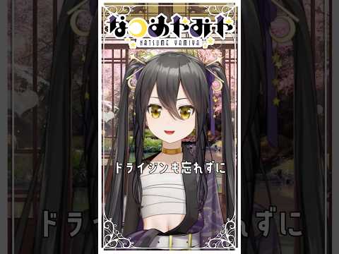 【 忘れずに♡ 】ゆうゆ「クローバー♧クラブ -C♧C-」【 #歌ってみた 】