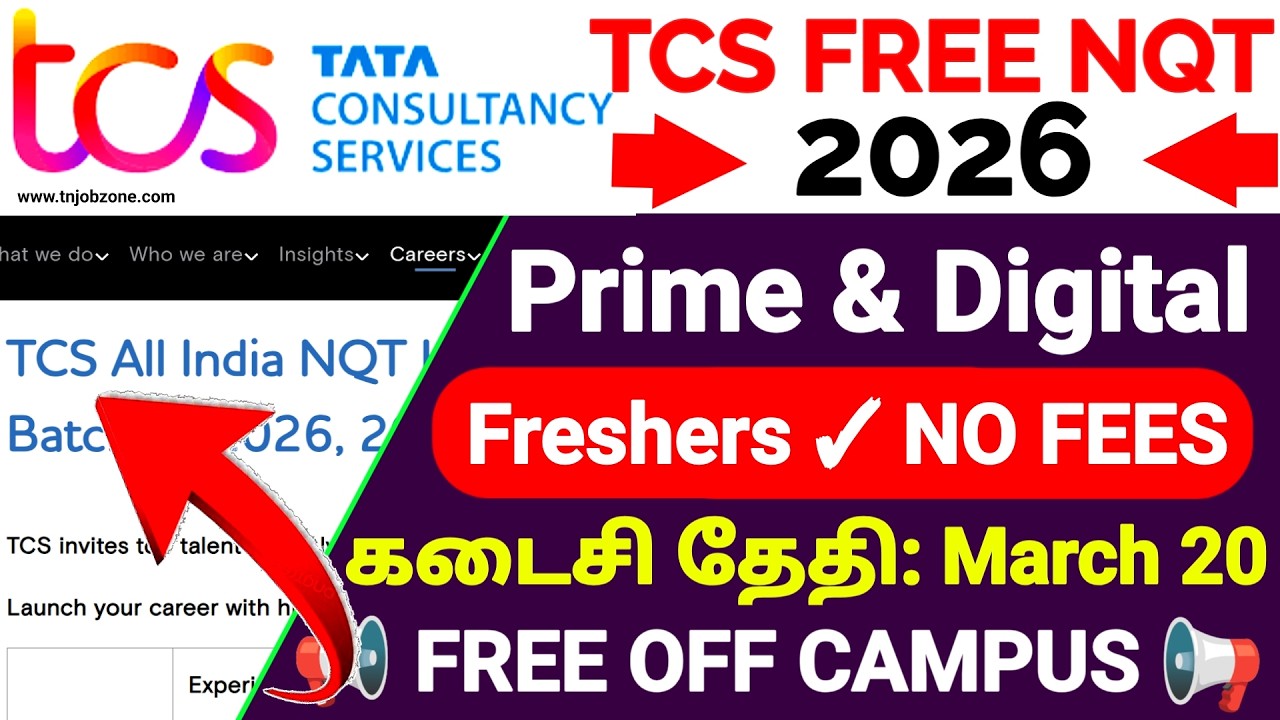 TCS Recruitment 2026 FREE NQT 🔥 Salary Up To 12.26 LPA | Prime & Digital Hiring 2024 2025 2026 Batch