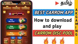 How to download and play carrom disc pool || carrom disc pool tips and tricks || AK GAMING தமிழ் screenshot 3