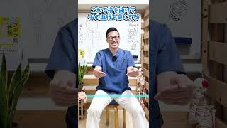 ココ飛び出てる人は… #shorts
