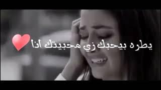 #مهرجان حبيبتي ازيك وازي حبيبك بقا#حلقولو #حملة_توصيل_400_مشترك #لايك_للفيديو #الجديد_شديد #كومنتتات