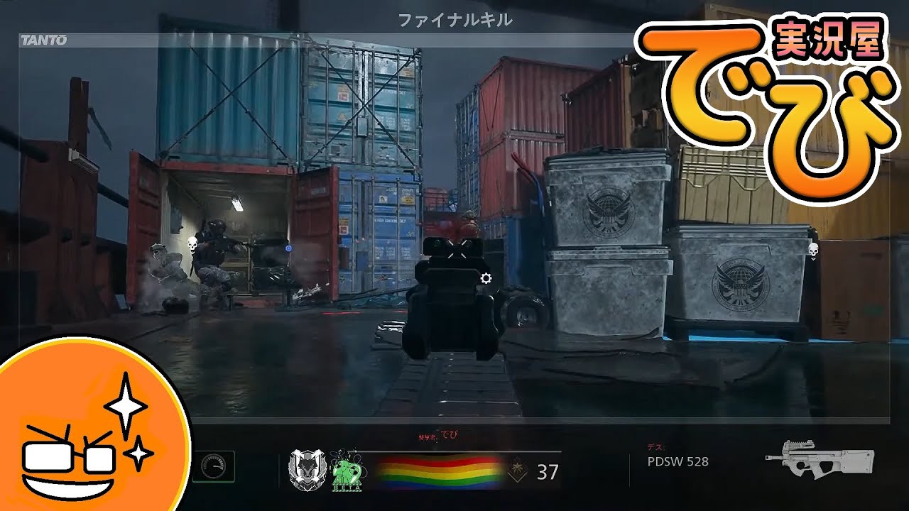 【 ゆるげー 】でびのゆるげー配信【実況屋でび】