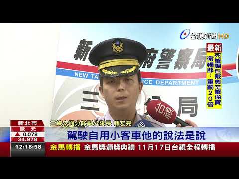 行經涵洞未聽見鳴笛救護車遭撞翻2傷