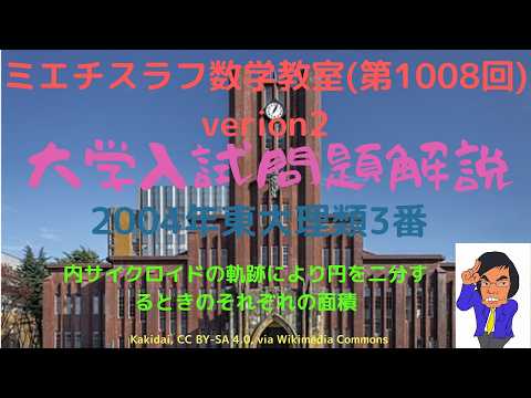 せ*や様 大学への数学　2004・4月号〜2006・2月号　セット せ*や様 大学への数学 2004・4月号〜2006・2月号 セット せ*や様 大学