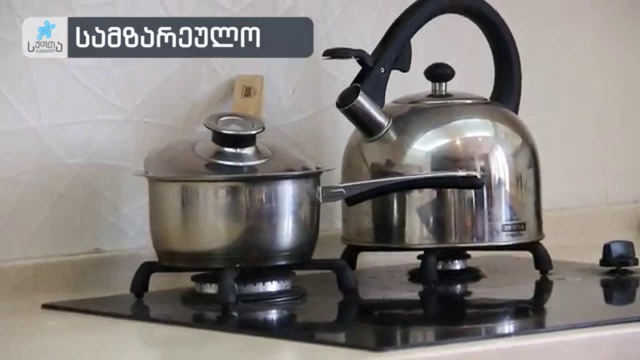 დასუფთავება სუფთა სამყარო / Deep Cleaning By Clean World