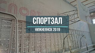 п.Нижнеянск 2019, Спортзал, Зимние фото поселка