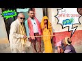 उमेश के जलवा | UMESH K JALBA | MAGHI COMEDY VIDEO | ABDALPUR VLOG | DR MANOJ KUMAR | #maghicomedy 