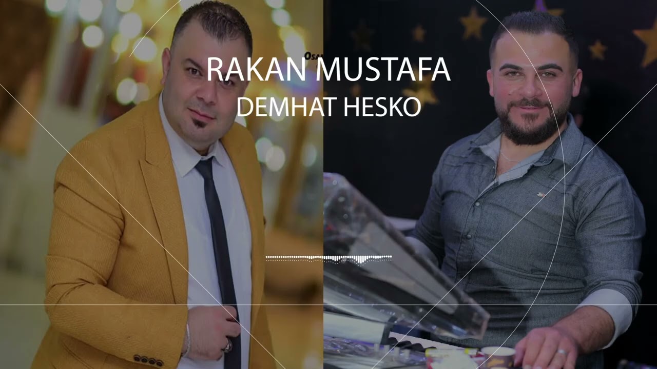 راكان مصطفى || كروب عفرين || دبكات عفرينية 2025