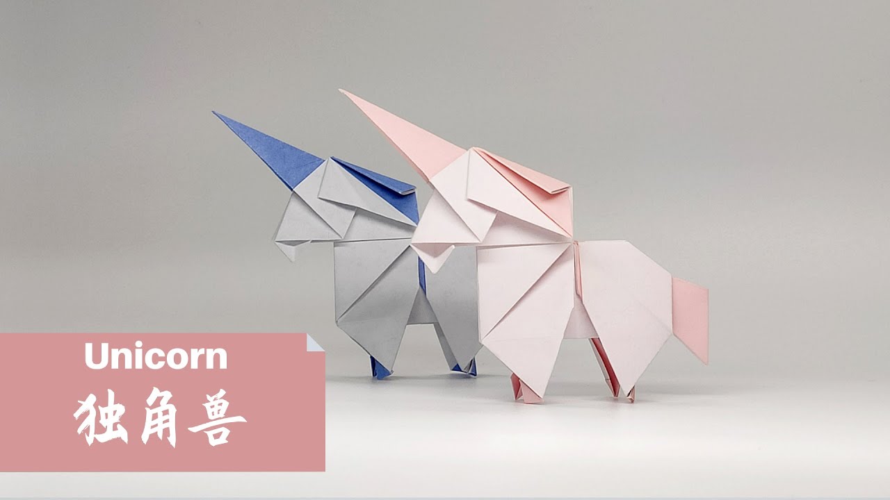 Origami Unicorn
