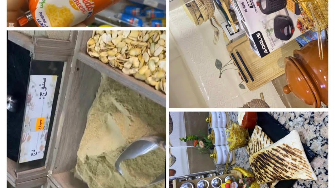 روطار شوية بصح حبيت نشارككم تحضيرات رمضان🌙✨🩷