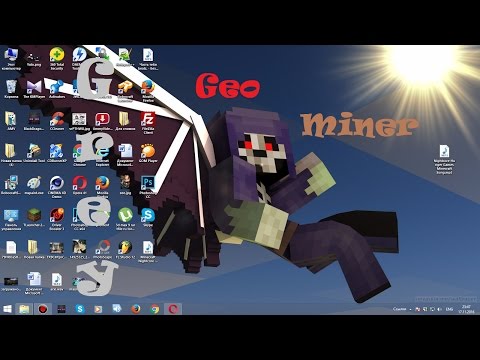 როგორ დავაყენოთ მოდები minecraft-ზე ყველაზე მარტივი გზით | [Grey] Geo Miner