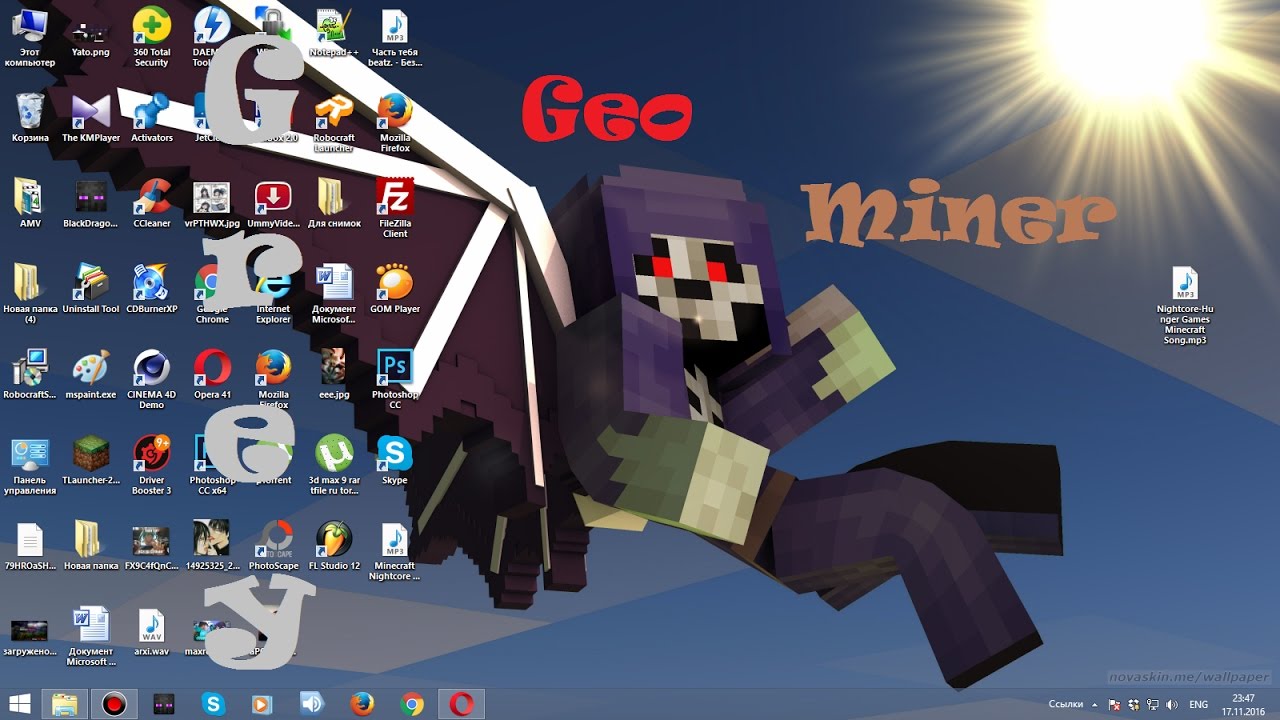 როგორ დავაყენოთ მოდები minecraft-ზე ყველაზე მარტივი გზით 