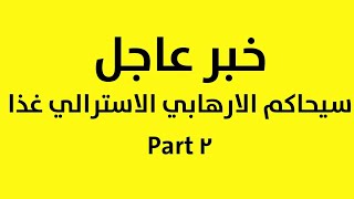 تعليم كلمات شائعة في الانجليزية مع نطق في مقالة