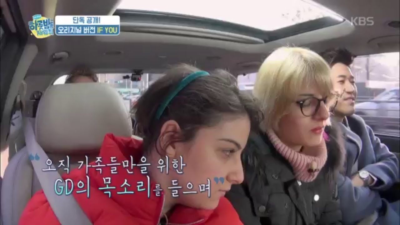 하룻밤만 재워줘 - 단독 공개! 오리지널 버전의 IF YOU.20180306