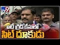 Data theft: Telangana SIT chief inspects IT Grids office in Madhapur