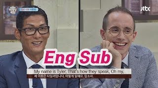 (Eng Sub) Difference between eastern and western English? Jun Hyung mimicking Tyler