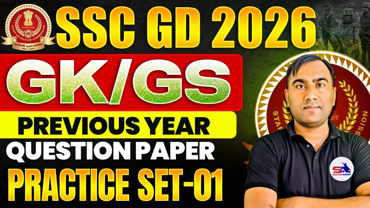 SSC GD 2026 | SSC GD Previous Year Question Paper | SSC GD Syllabus ...