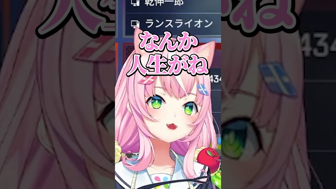 【ぴんくあらもーど】砂糖取り過ぎの怖さについて教えてくれる魔王様【ヤンナリ/ハユン/水無瀬/にじさんじ切り抜き】