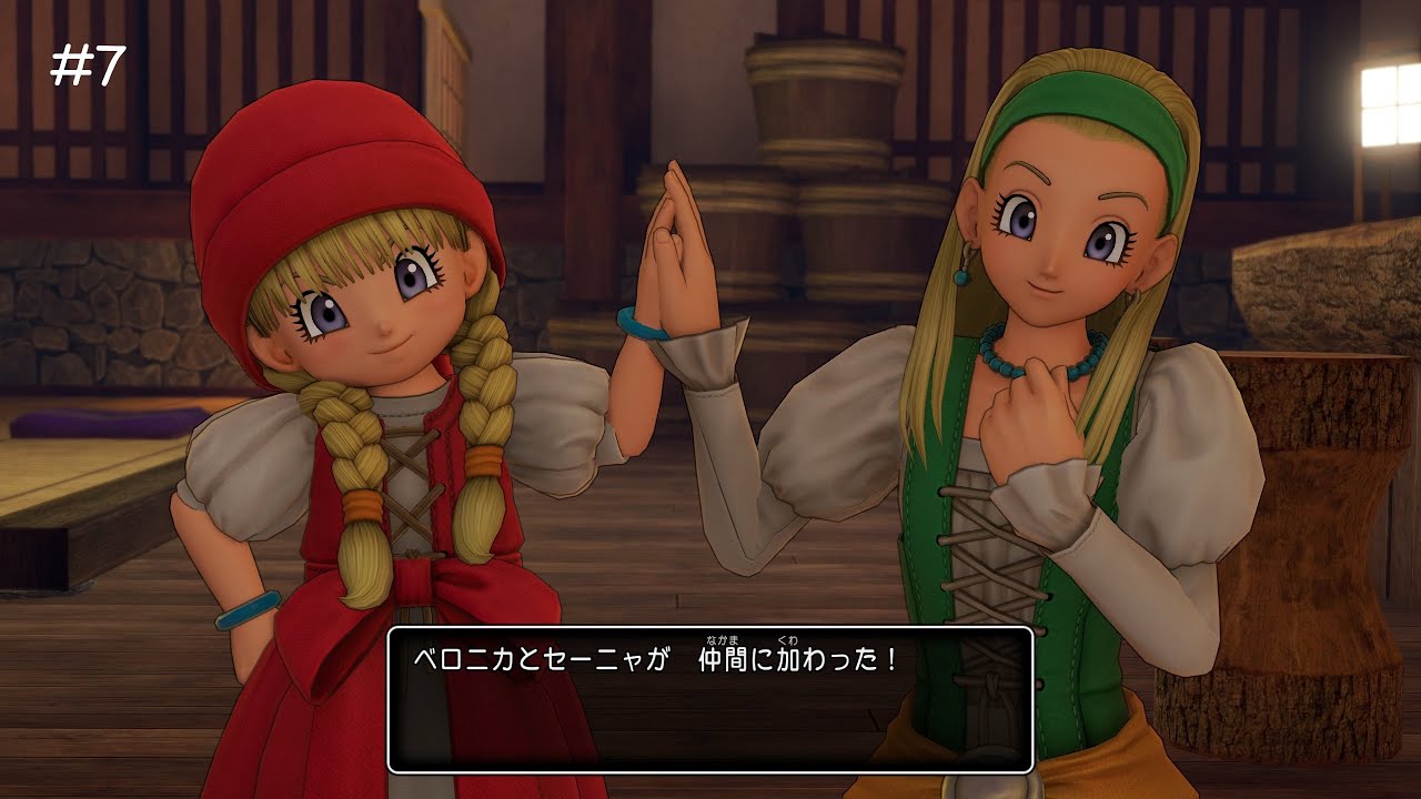 ドラゴンクエスト11S　＃７　【ネタバレあり】【DQ11過ぎ去りし時を求めてS】