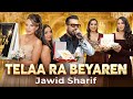 Jawid Sharif Telaa Ra Beyaren جاوید شریف طلا را بیارید 
