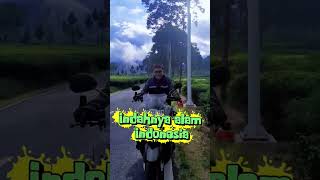 Indahnya alam Indonesia