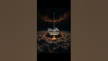 ‎ايات من سورة لقمان بصوت الشيخ ياسر الدوسري‎ #القران_الكريم #قران_كريم #quran #قران #fyp #foryou ‎